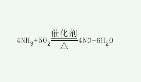 催化氧化反應條件有哪些（什么是催化氧化反應）